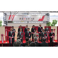 本日開幕！鉄道ビスネスの最先端がインテックス大阪に集結「ひと・もの・まちをつなぐ」をテーマとした鉄道ビジネス展示会「第2回鉄道技術展・大阪2026」5月27日（水）～5月29日（金）インテックス大阪