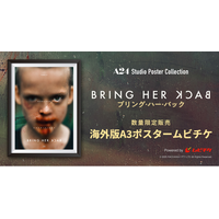 『TALK TO ME/トーク・トゥ・ミー』監督×A24が放つ禁断の儀式体験ホラー『ブリング・ハー・バック』ポスタームビチケを数量限定販売