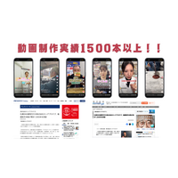 京都 SNS 運用 会社として注目を集める株式会社キングプロテアが2026年最新プランを正式発表｜Z世代クリエイターチームが累計1,500本超の動画制作ノウハウで店舗集客を丸投げ支援