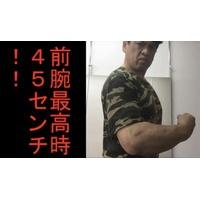 元アームレスリング日本王者 アクション俳優・大東賢が国際派アクション俳優・倉田保昭、サモ・ハンと共演 映画『夢物語』 (監督 谷垣健治）で存在感