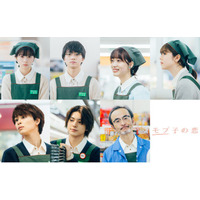 本日6/5(金)より映画『モブ子の恋』上映開始！【W主演 桜田ひより/木戸大聖】ヒューマントラストシネマ渋谷、新宿ピカデリーほか全国公開