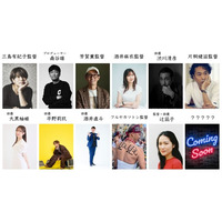 【チケット6/7発売】渋川清彦、辻凪子、酒井麻衣監督ら来場！7/4・5開催『おいしい映画祭プラス』全プログラム＆限定グルメマルシェの全貌が解禁！