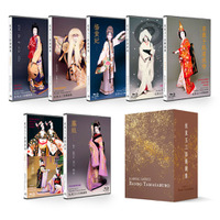 『坂東玉三郎舞踊集 4Kリマスター Blu-ray BOX』2026年12月2日(水)発売決定！松竹DVD倶楽部にて先行予約受付開始！
