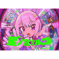 アニメタイムズ公式VTuber誕生！地球のエンタメ調査員宇宙ギャル「星ノ宮ミルコ」ティザーPVと初公開ビジュアルを解禁！