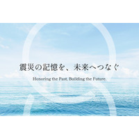 株式会社Anfini、東日本大震災をテーマにした『朗読劇 10年後の君へ2026』へ協賛、名取市公演にて子ども向け招待席を設置