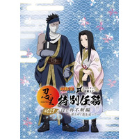 「NARUTO＆BORUTO 忍里」特別任務 最新作 第27弾「白と再不斬編 ―消えゆく影を追って―」