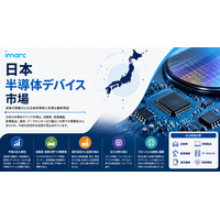 日本半導体デバイス市場収益予測 2034 | 4.72%のCAGRで成長し、61.3 十億米ドルに達すると予測されています。