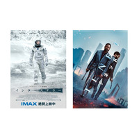 【１０９シネマズ大阪エキスポシティ／グランドシネマサンシャイン 池袋】IMAX(R)︎クリストファー・ノーラン特集上映決定！7月10日（金）より1週間限定開催 さらに一夜限りのオールナイト上映も決定