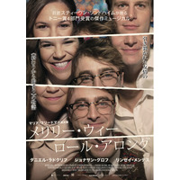 6/26(金)よりTOHOシネマズ 日比谷他で公開のミュージカル映画『メリリー・ウィー・ロール・アロング』から４つの名場面が公開に！そして、新たに市川紗椰さんと甲斐翔真さんからコメントも到着しました。