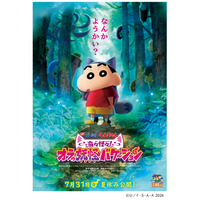 『映画クレヨンしんちゃん 奇々怪々！オラの妖怪バケ～ション』とコラボ　変なホテル・変なリゾート＆スパ 「クレヨンしんちゃんルーム」