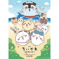 人気作品『ちいかわ』初の映画公開を記念して「映画ちいかわ 人魚の島のひみつ」のコラボカフェを期間限定で開催決定！渋谷7/10（金）、心斎橋7/24（金）よりスタート！名古屋は9月上旬スタート予定。