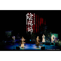 【音楽朗読劇「陰陽師」開幕】豪華声優陣による朗読芝居 × 二胡・ピアノの生演奏シリーズ！6月20日(土)・21日(日)＠東京建物ぴあシアター