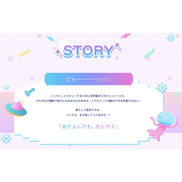 TVアニメ「バンドリ！ ゆめ∞みた」のあらすじを公開！メインキービジュアルやPV第2弾など、新情報まとめ！