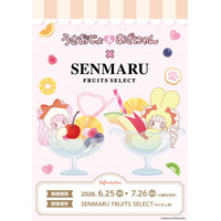 Z世代に人気沸騰中！「うさおじょ＆あざにゃん」初のコラボカフェスタンドが代々木上原「SENMARU FRUITS SELECT」にて6/25(木)より開催！