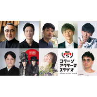 演劇人養成所 「東急財団 コクーン アクターズ スタジオ」８月１日募集スタート