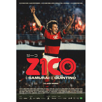日本初上映！7/27(月)ドキュメンタリー映画「ジーコ：キンチーノの侍」ジーコさん登壇イベント付上映会開催決定！
