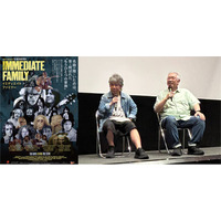 映画『イミディエイト ファミリー』佐橋佳幸（ギタリスト）×萩原健太（音楽評論家）が語る2018年ZEPP東京イベントでの来日秘話！７/８（水）トークイベント報告リポート！