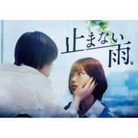 縦型ショートドラマ『止まない雨。』｜復讐劇×サスペンスが交錯する物語、アプリ「POPCORN」で配信開始