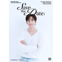 俳優 パク・ソンフン、来日ファンミーティング「PARK SUNG HOON Japan 2nd Fanmeeting - Save the Date」チケット好評受付開始！