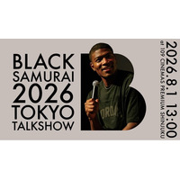 【１０９シネマズプレミアム新宿】NBA八村塁選手 トークイベント「BLACK SAMURAI 2026 TOKYO TALKSHOW」開催決定！2026年8月1日（土） 1日限定開催