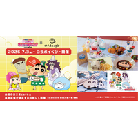 全国のおふろcafeと『映画クレヨンしんちゃん 奇々怪々！オラの妖怪バケ～ション』のコラボイベントを大好評開催中！　しんちゃんに会えるグリーティングイベントやグッズ第二弾など追加コンテンツ続々
