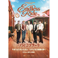 【１０９シネマズプレミアム新宿／広島／名古屋／富谷】TXT VRコンサートツアー再来！『TOMORROW X TOGETHER VR CONCERT：ENDLESS RIDE』7月31日より開催決定！