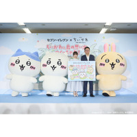 【イベント事後レポート】志田未来さんがちいかわとともに登壇『映画ちいかわ 人魚の島のひみつ』コラボフェア開催に先駆けて、フェアメニューを一足先に体験！
