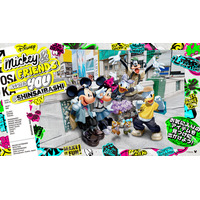 心斎橋エリア初！ウォルト・ディズニー・ジャパン株式会社とのビッグプロジェクト「Mickey & FRIENDS with　YOU@SHINSAIBASHI」開催