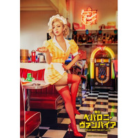 TBSグループのマンガボックスが配信する『ペパロニ・ヴァンパイア』が今夏大阪と東京で舞台化！キャラクタービジュアルも公開！
