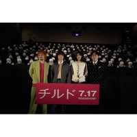 映画『チルド』公開記念 7/17(金) 初日舞台挨拶 報告レポート