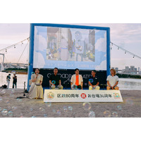 夜のお台場海浜公園が映画館に！港区政80周年・お台場30周年を記念し第96回アカデミー賞(R)ノミネート作品『ロボット・ドリームズ』を上映｜PARK CINEMA FESTIVAL in お台場海浜公園
