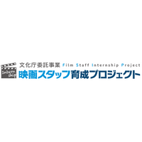 【説明会開催】7/29「映画スタッフ育成プロジェクト」既卒者向け説明会のご案内