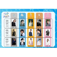 夏の終わりの風物詩、“リュズタン”が今年は声優回＆俳優回となってパワーアップ！『瓶詰めの海は寝室でリュズタンの夢をうたった2026』2026年9月25日～27日の3日間、上演決定!