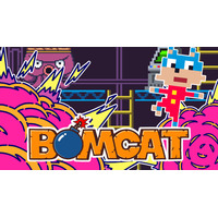 有限会社レジスタは7月23日（木）「BOMCAT」Nintendo SwitchTMDL版を 発売しました。 発売記念のセール価格にて販売中。 通常価格:990円(税込)→セール価格:660円(税込)
