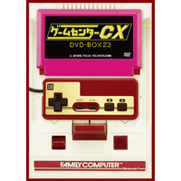 「ゲームセンターCX　DVD-BOX23」12/11(金)発売決定！