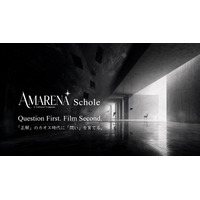 「正解」のカオス時代に「問い」を育てる。カルチャー・プラットフォーム「AMARENA Schole」第2回 創設シンポジウムを開催。