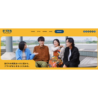 ローンチ3か月で累計1億回再生突破のショート会話劇「モブだち」、公式サイトをオープン