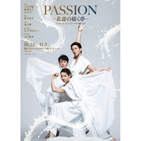 今秋10月上演 ダンスエンターテイメント演劇『PASSION ― 北斎の描く夢 ―』美術コンセプトデザインに現代美術作家・大巻伸嗣の参加決定！メインビジュアルも解禁【7月25日(土)から先着先行開始】
