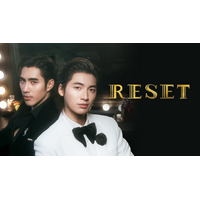 タイBLドラマ『RESET』を7月25日よりU-NEXTで独占配信！