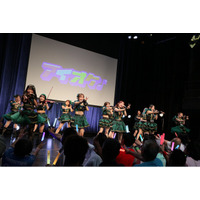 新メンバーオーディション開催決定！2027年春のワンマンで最終公開審査！〈アイドルオーケストラ〉アイオケ、7年目の挑戦