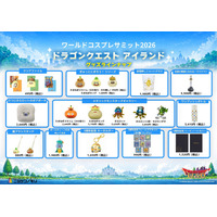 「ニジゲンノモリ」が、今年も世界コスプレサミットに出展！ 『ニジゲンノモリPOP UPストアin世界コスプレサミット2026』