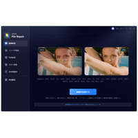 Xvidコーデックとは？動画の再生方法と再生できないときの対処法