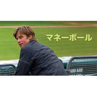 「BS10」8月の映画無料放送ラインアップ発表！『舘ひろし シネマラウンジ』『LiLiCoのLovin’Movies～HAPPYLIFE WITH CINEMA～』