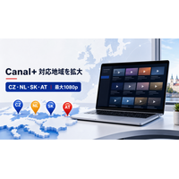 StreamFab、Canal+のチェコ・オランダ・スロバキア・オーストリア地域に新対応 最大1080pでの動画保存をサポート