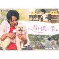 縦型ショートドラマ『君と僕の歌。』｜夢を諦めた教師と、夢を諦めかけた教え子--歌でつながる青春ヒューマンドラマ、アプリ「POPCORN」で配信開始