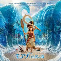 ディズニー映画最新作 実写版『モアナと伝説の海』オリジナル・サウンドトラック国内盤　7月31日（金）発売！