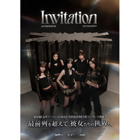 【１０９シネマズ名古屋】LE SSERAFIM VRコンサートツアー 『LE SSERAFIM VR CONCERT：INVITATION』アンコール上映決定！9月18日～25日1週間限定開催