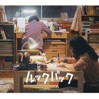 実写映画『ルックバック』のオリジナル・サウンドトラックが発売決定！作曲家・坂東祐大がクラシックギターの名手たちと丁寧に紡いだ音楽集
