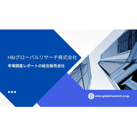 「車椅子用垂直プラットフォームリフト（VPL）の世界市場」市場規模予測・企業動向レポートを発行、年平均6.2%で成長する見込み