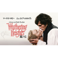 エミリー・ブロンテの名作小説「嵐が丘」を マーゴット・ロビー＆ジェイコブ・エロルディ主演で映画化！